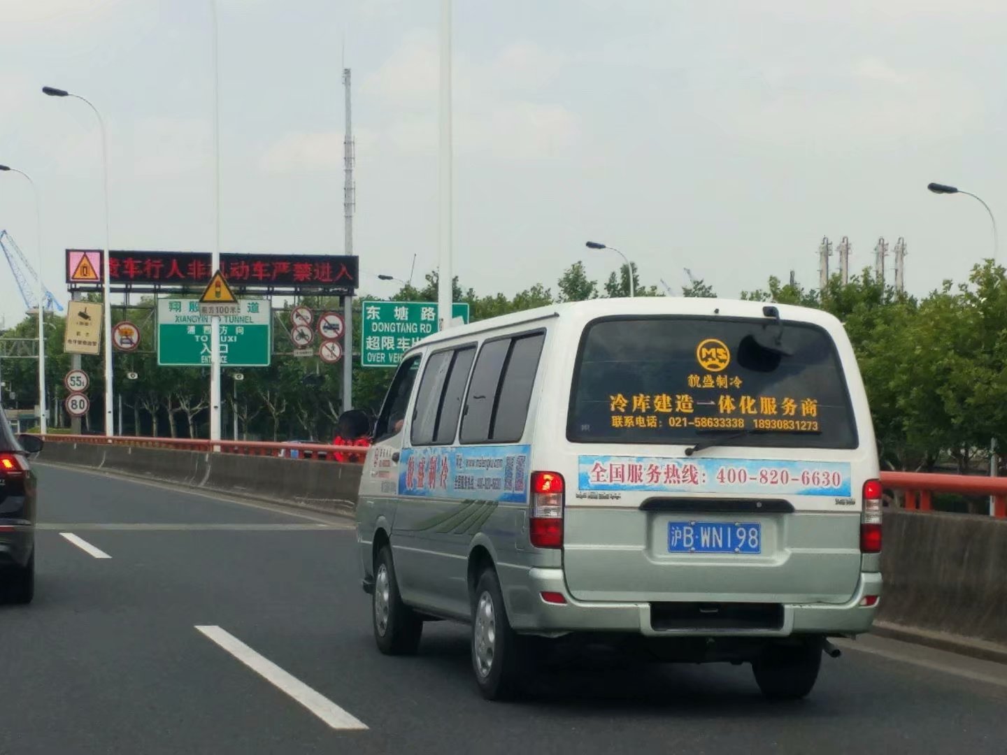 哈密瓜氣調冷庫